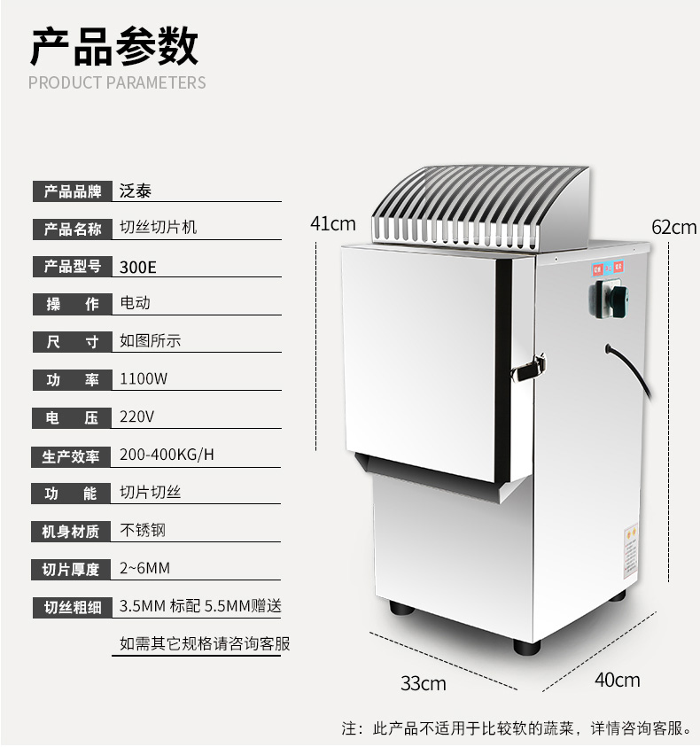 食品機械