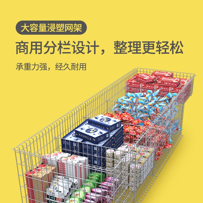 食品機械