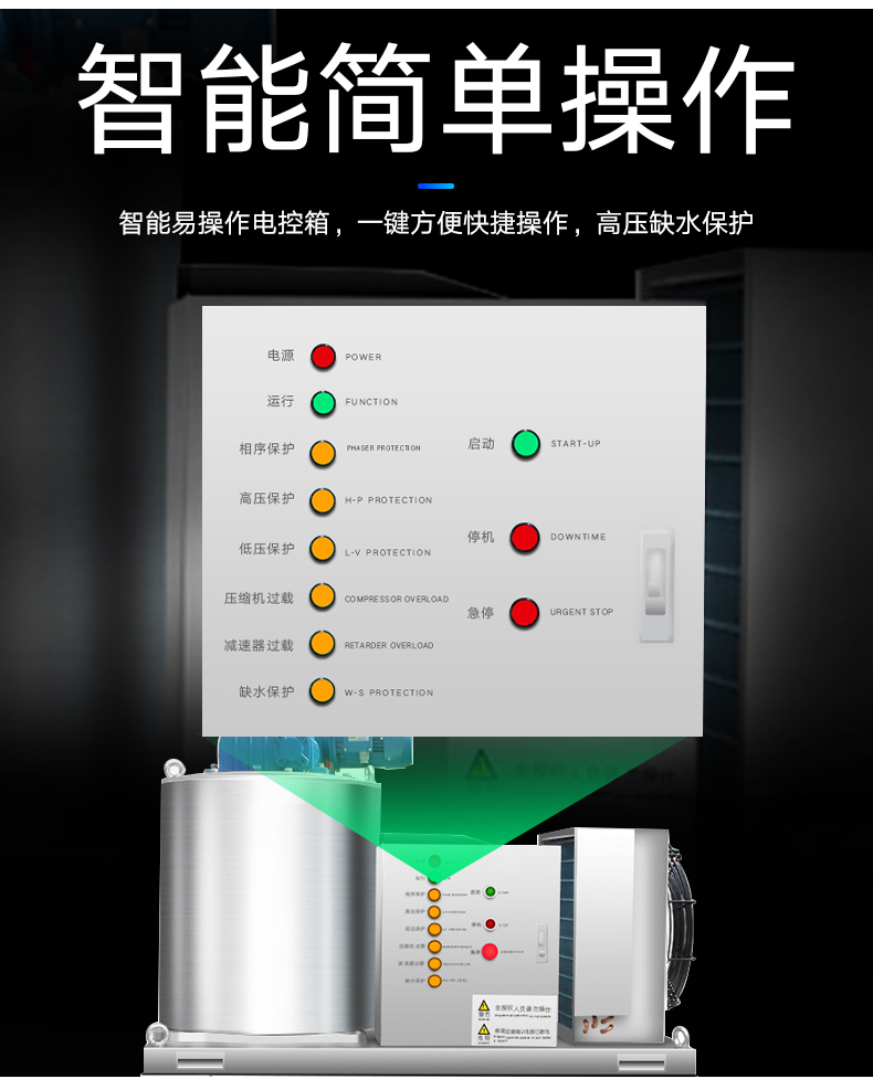 食品機(jī)械