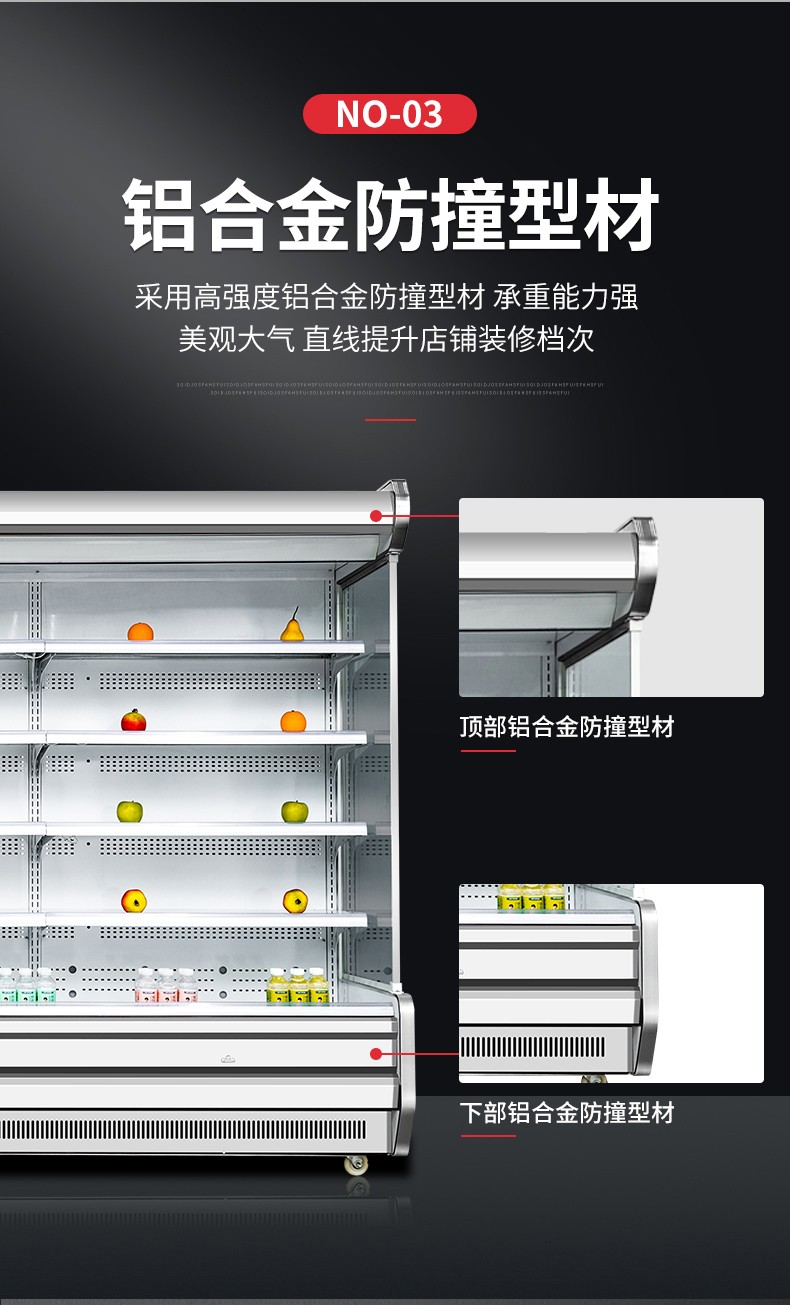 食品機械