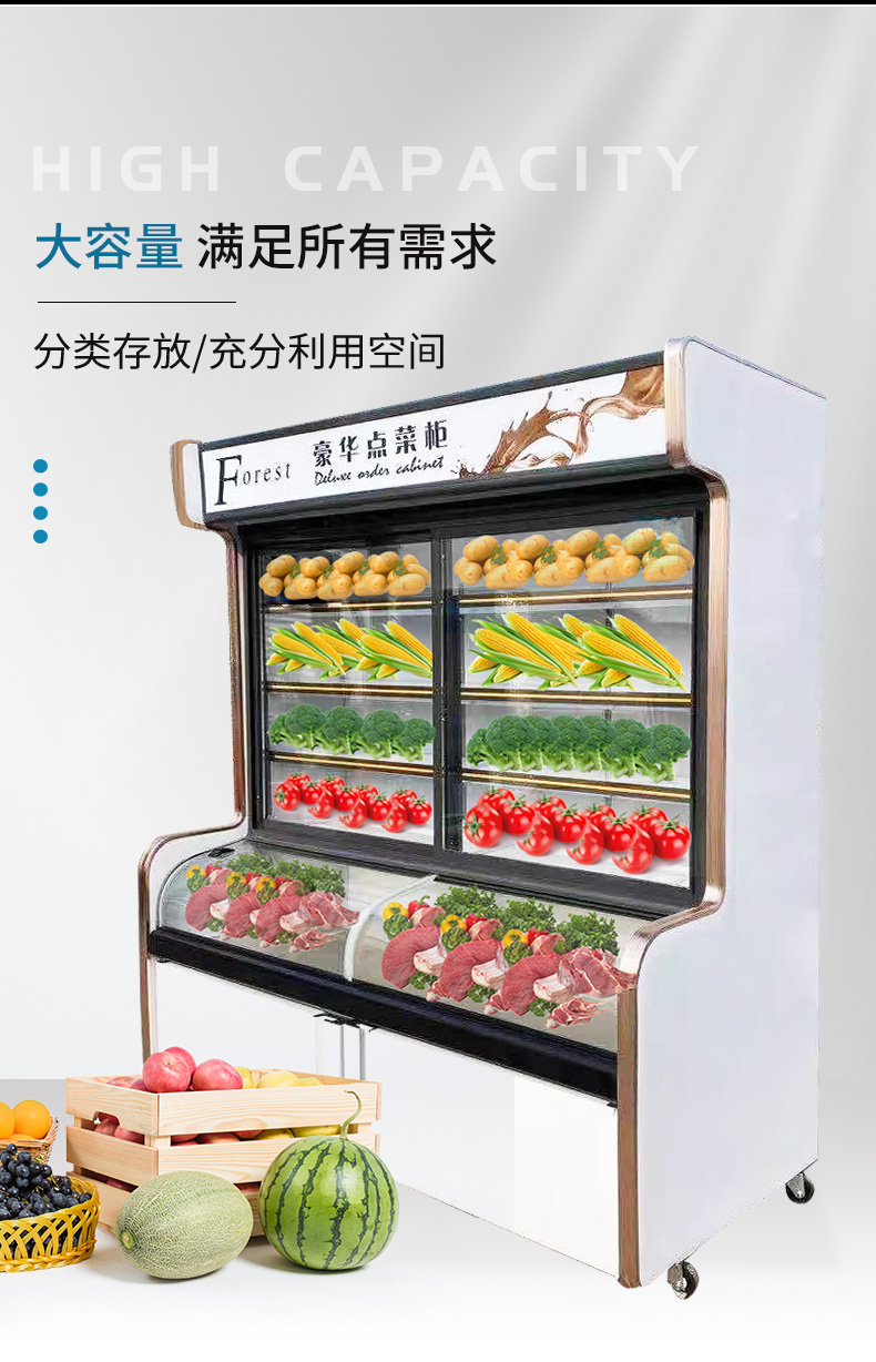 食品機(jī)械