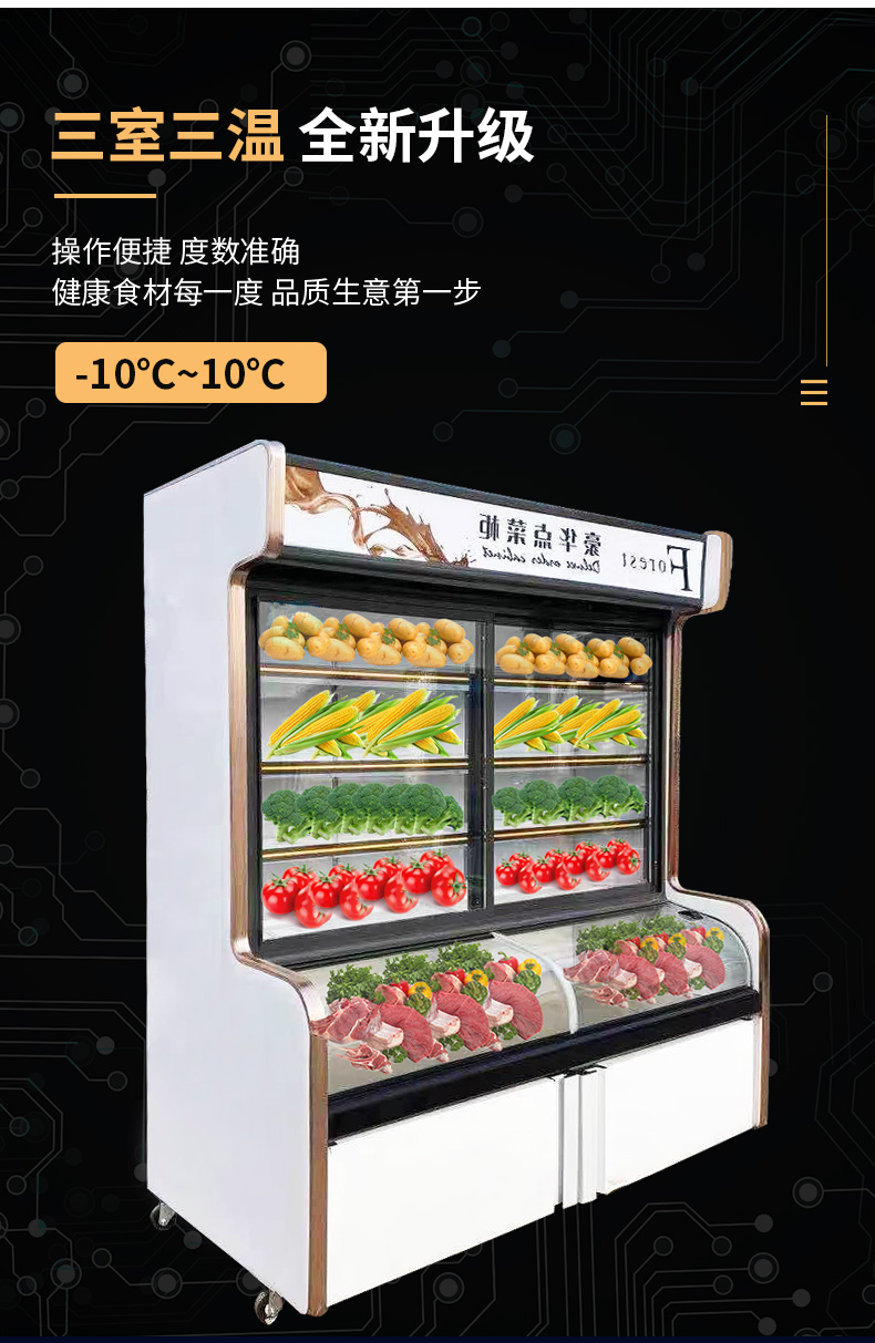 食品機(jī)械