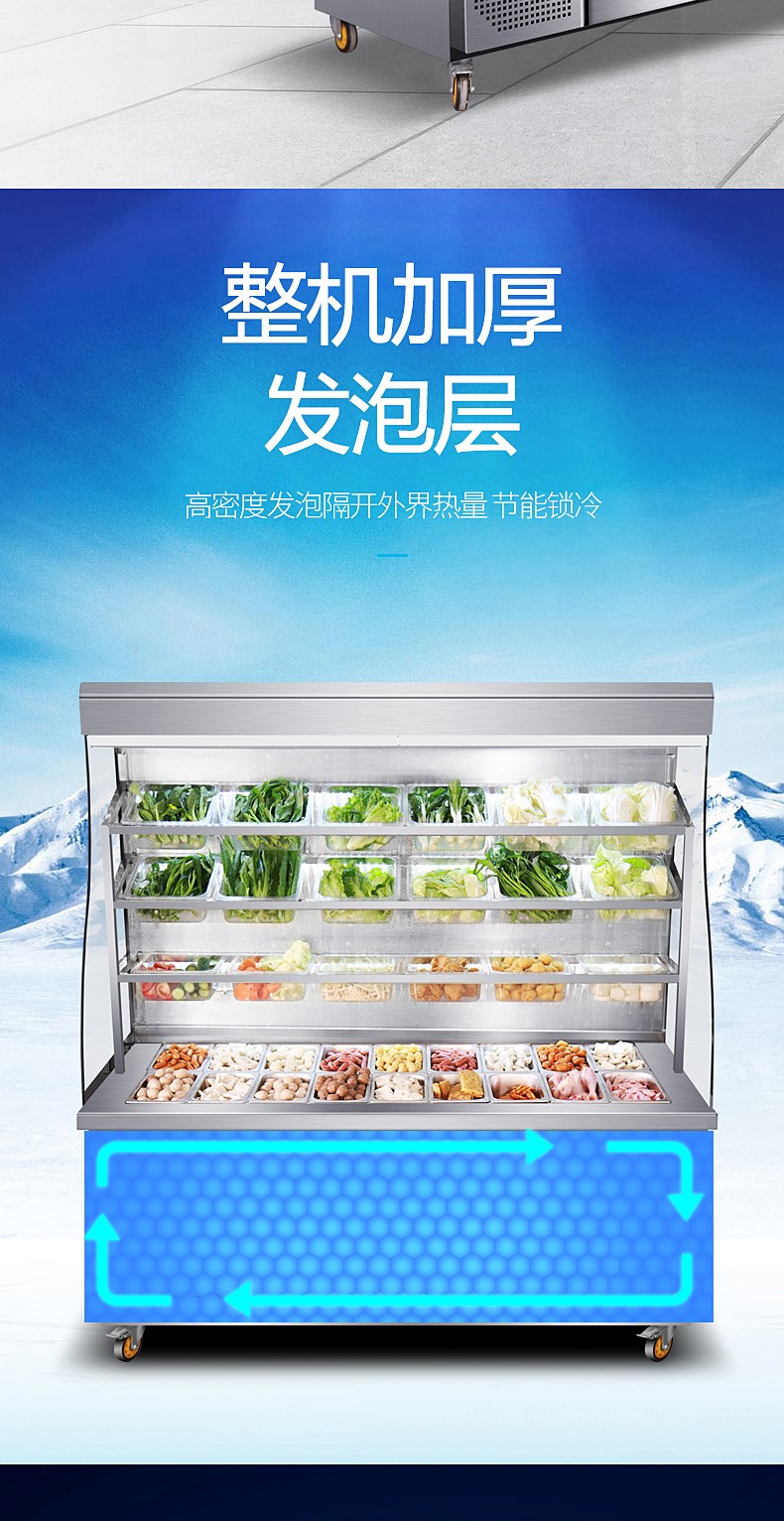 食品機(jī)械