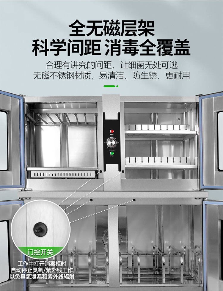 食品機械