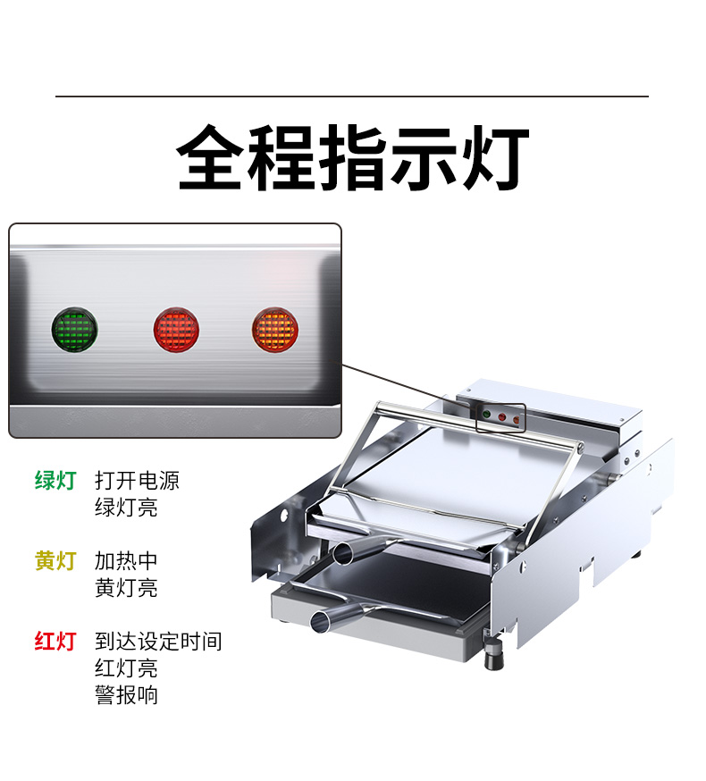 食品機(jī)械