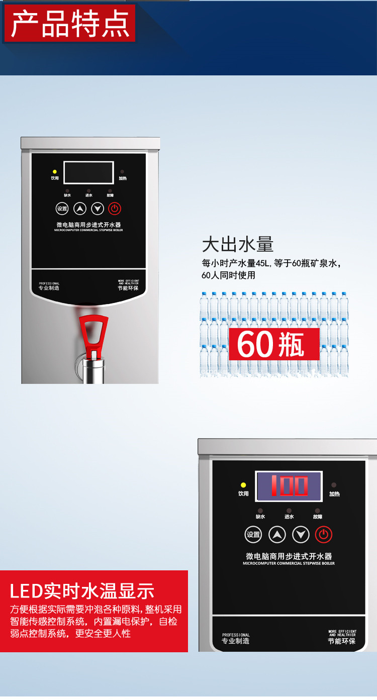 食品機(jī)械