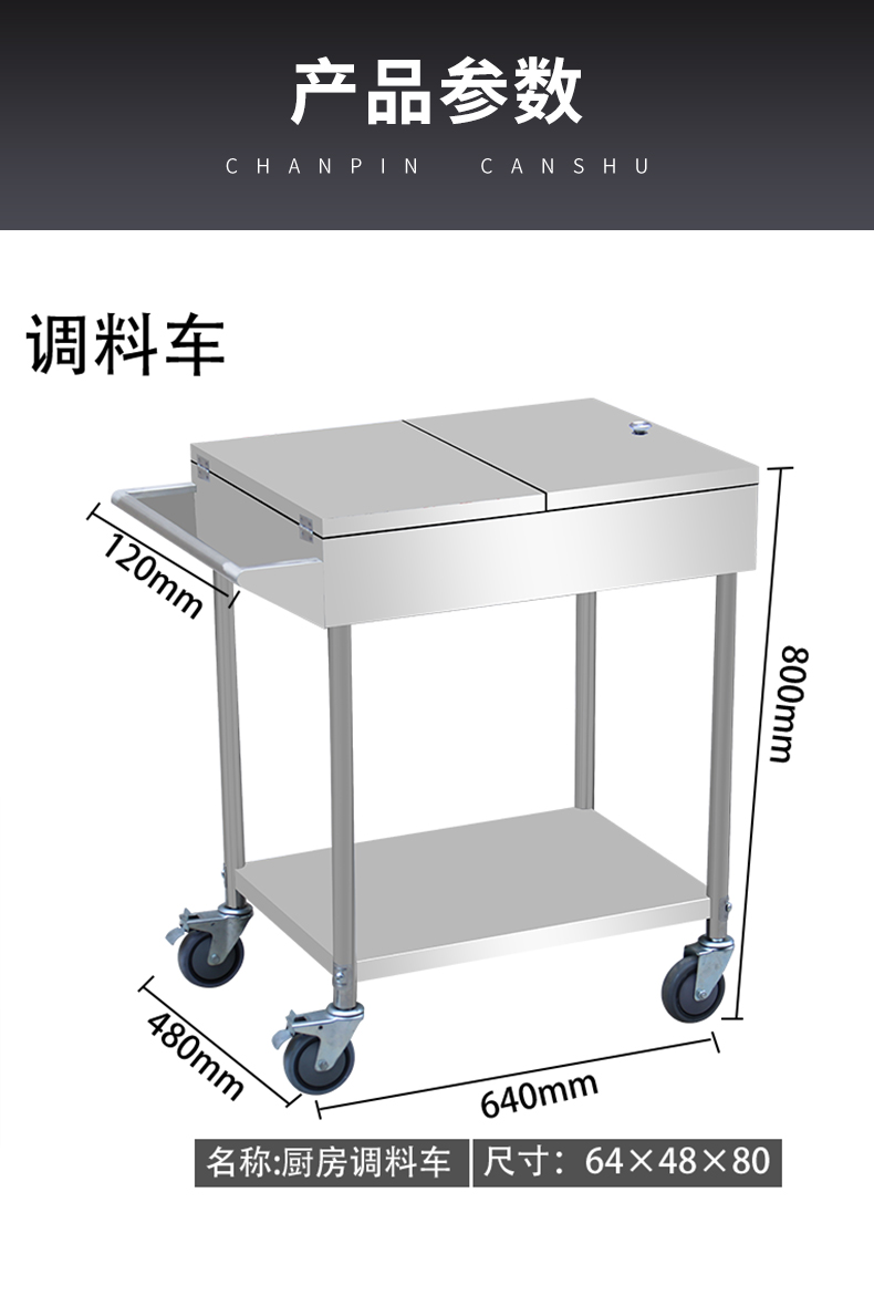 食品機(jī)械