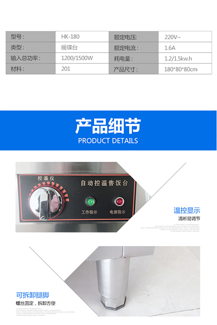 食品機械