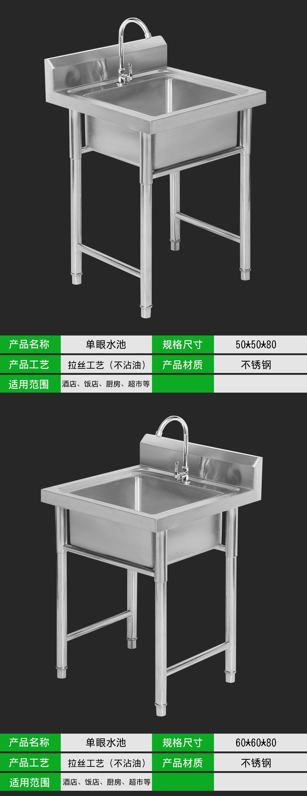 食品機械