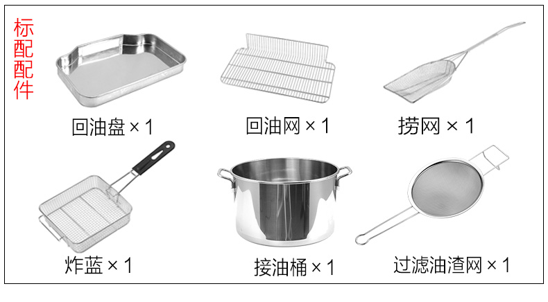 食品機(jī)械