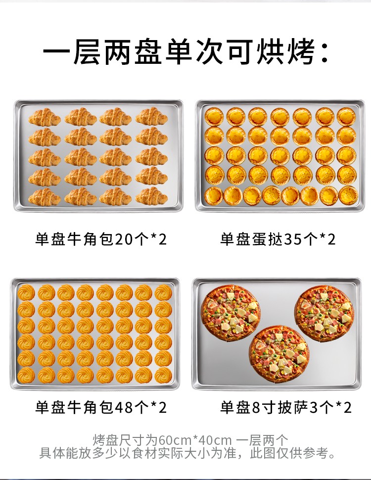 食品機(jī)械