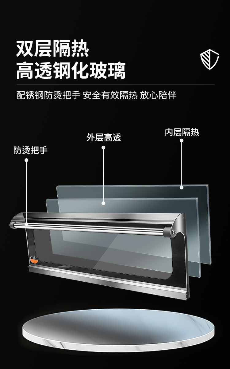 食品機(jī)械