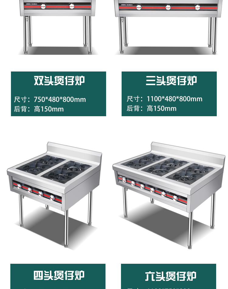 食品機械