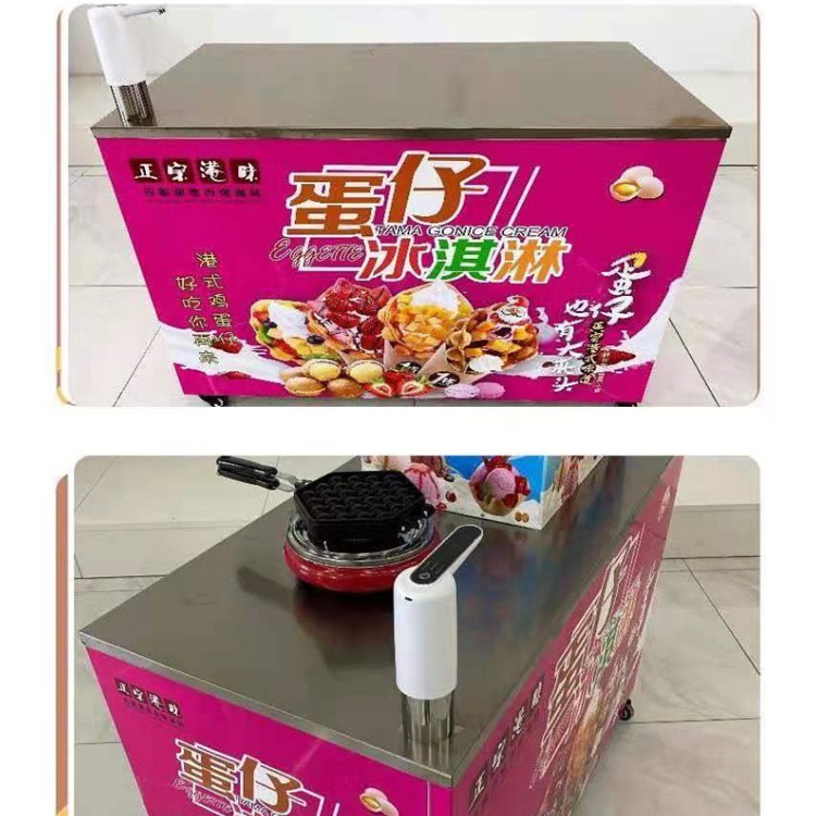 食品機械