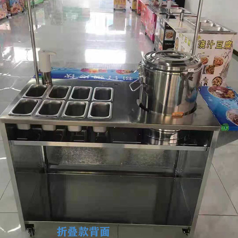 食品機械