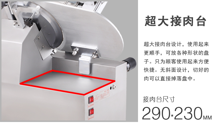 食品機械