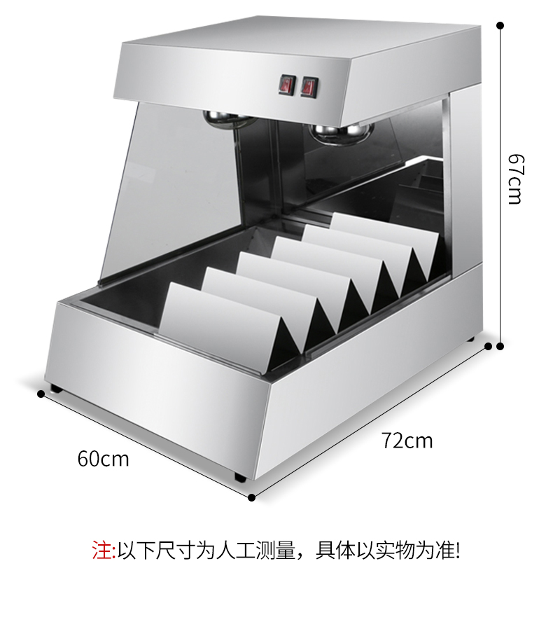 食品機械