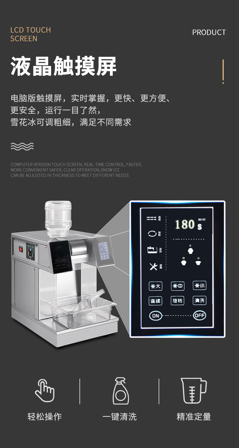 食品機械