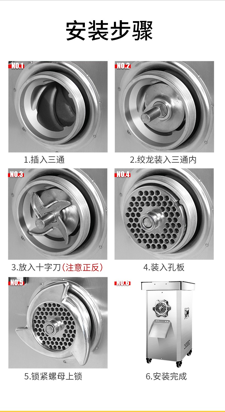 食品機械