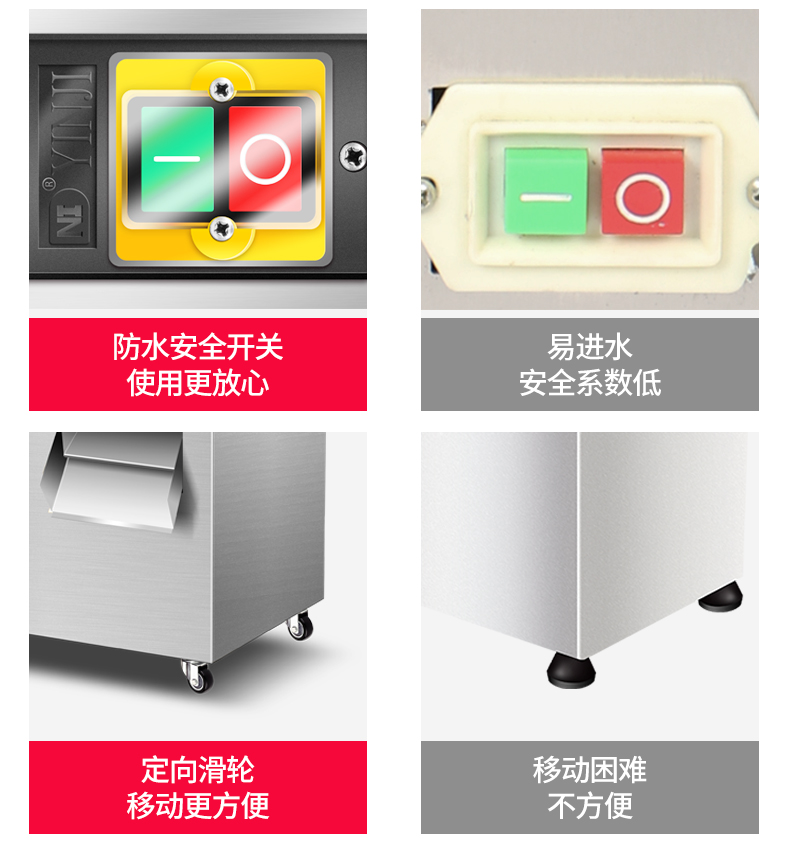 食品機(jī)械