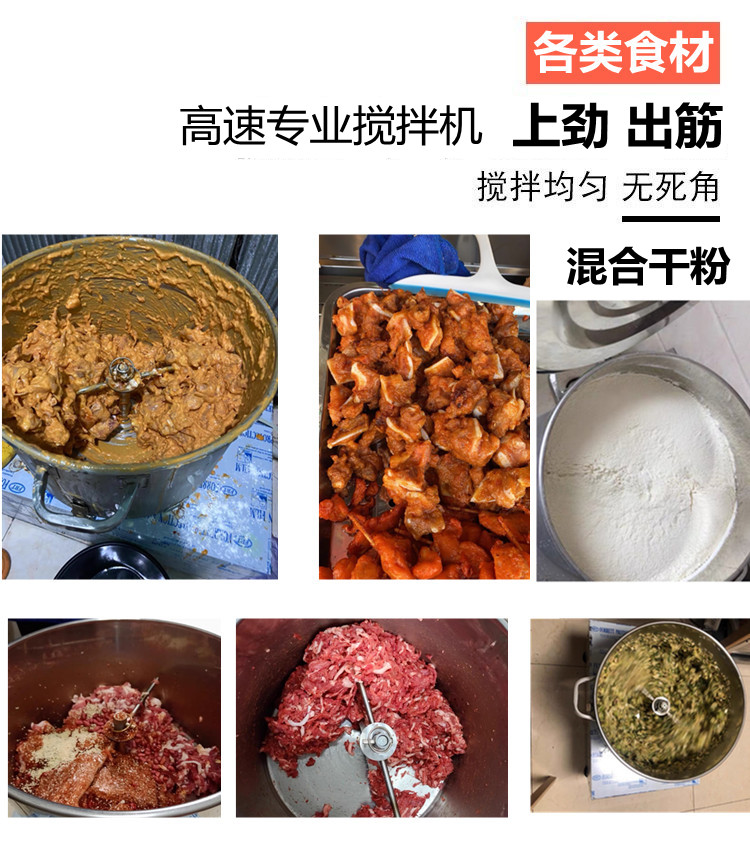 食品機(jī)械