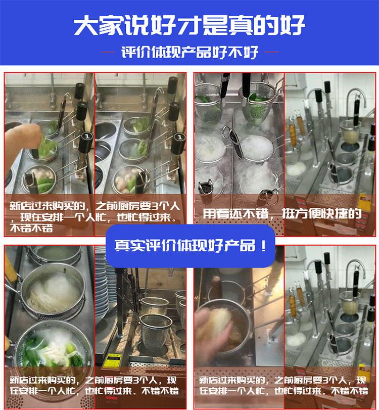 食品機械