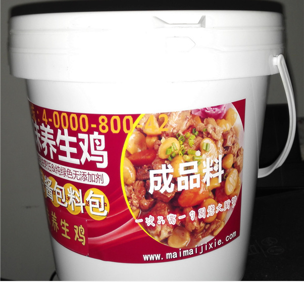 食品機械